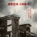 (주)바이어스이엔티