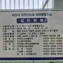 영수태양광발전소 이미지