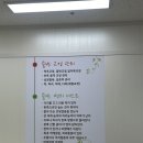 [수지] 용인골반교정 용인체형교정 THE조은교정센터 후기