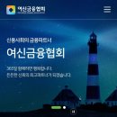 카드포인트 통합조회 입금 받기 이미지