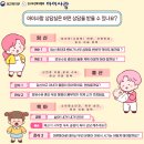 사랑의상담실