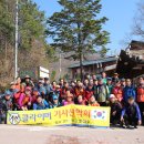 피아골(기산) 이미지