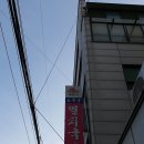 영송빌딩 이미지