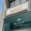 아르떼뮤직음악교습소 이미지