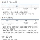 서호체육센터 이미지