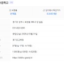 대방노블랜드더시그니처아파트 이미지