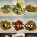 삼성중공업(주)C-2식당 | 울산 부모님 생신 식당 한정식 만파식적 삼산점 c코스 내돈내산