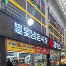 해태정육점식당 이미지