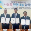 조원1동 행정복지센터 이미지