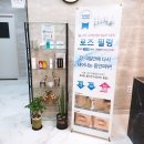 리지아에스테틱