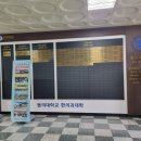 동의대학교 양정캠퍼스 이미지