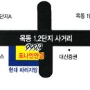 포나인안경원 이미지
