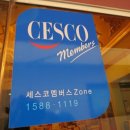 KW호스텔 명동 이미지