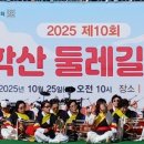 풍물