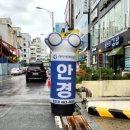 아이세이버안경 동천점 이미지