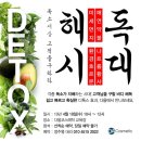 다올코스메틱 이미지