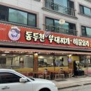 동두천-042 이미지