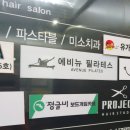 오창게임장 이미지