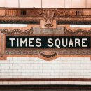 평택역 광장1 이미지