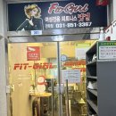 핏걸 | 민락동 다이어트 핏걸 여성전용 그룹PT 후기