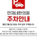 만제한의원 네이버블로그