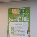 가족외식으로 좋은 용두동삼겹살 현돈대패 후기