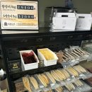 힘센수산