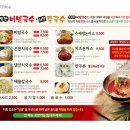 모다국수 이미지