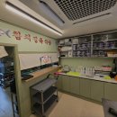 참막 참치정육식당 | 수원횟집 참막참치정육식당 가성비 최고의 참치집