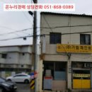 포항시북구75 이미지