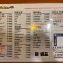 또바기치킨 사가정역점 이미지