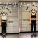 바디트랜스짐 만수점 헬스·PT 이미지