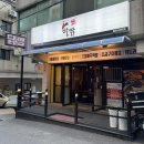 닭발먹는날 | 주안역닭발 발딹 국물무뼈닭발 후기 시민공원역닭발