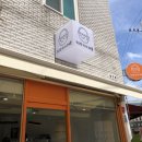 구스켓인더크로플상인점 이미지