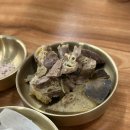송가옥