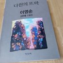 다원이노베이션