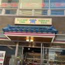 청기와약국 이미지