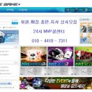 바이크PC 이미지