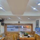 평촌시골집 이미지