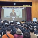 부산해군과학기술고등학교 이미지