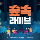 그림읽어주는 베토벤 _ 플란다스의 개 이미지