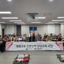 울진인력