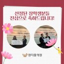 심곡동종합사회복지관 부천시 다사랑 푸드마켓 이미지