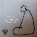 잠시