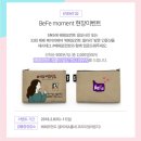 보니타피플 | 당신의 주말을 책임질!! 33회 코엑스 베페 베이비페어 관람후기