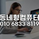 [하이런] 프리랜서 디자이너되기 | 연천군 프리랜서 디자이너 필수! 어도비 일러스트 2026 최적화 원격 설치 환경설정