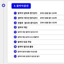 주례플랩스타디움 네이버블로그