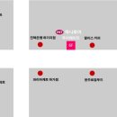 투어메이트 이미지