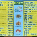 만선호프2 - 중구 충무로9길 12 | 만선호프2