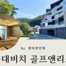 뉴오션공인중개사사무소 이미지